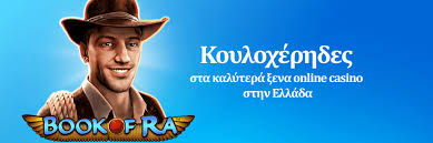 Online Casino Χωρίς Ταυτοποίηση Ανακαλύψτε τη Διασκέδαση Χωρίς Περιορισμούς