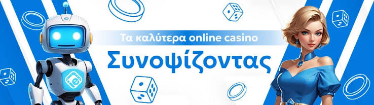 Καζίνο Bonus Πώς να Αξιοποιήσετε τις Προσφορές για Να Κερδίσετε Περισσότερα Καζίνο Bonus Πώς να Αξιοποιήσετε τις Προσφορές για Να Κερδίσετε Περισσότερα