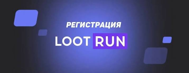 Казино Лутран — Мир Увлекательных Игр